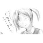 suzumiya-hige