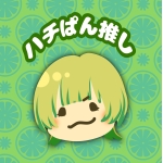 どばい