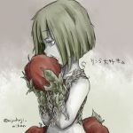 みゆかじ
