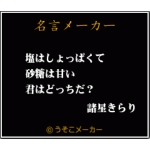 月影