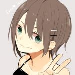 舞子