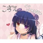 こずえ