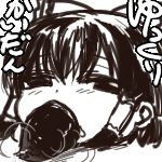 gohome