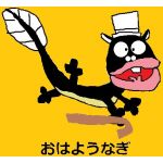 かずきち