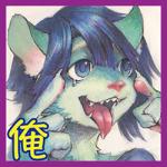 ✝オレゴ✝荒松さん