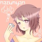 nazunyan