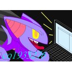 なまず
