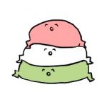 ゆに
