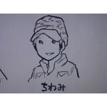 もず