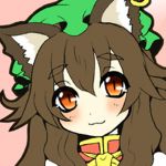 しなづめ