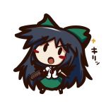養分☆
