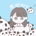 たなか