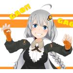 みかんゼリー