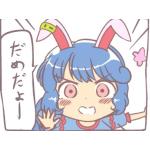 とみー