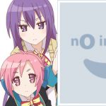 とら