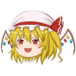 ユウ