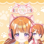 華埜波音