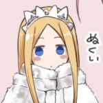 うがつまつき