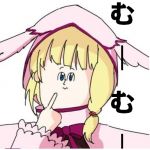 富豪