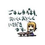 アルトリア