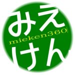 MIEKEN