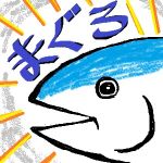 冷凍まぐろ