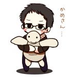 ほしりん