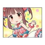 しょうタン