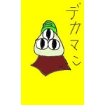 パワハム