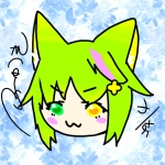冬月　加奈