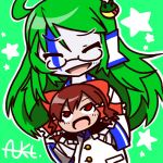 落日のfuKt