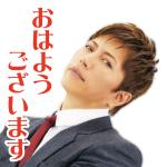 アス