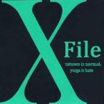 Xファイル