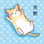 エチェ