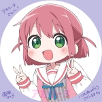 アカリーヌ