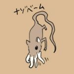 ichimi