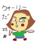 ウォーリー