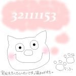 いふ