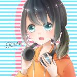 りせる