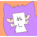ゲンガーさんを溺愛してます