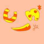 うーにゃ*