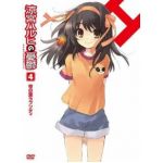 あつき
