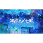 たかぽん