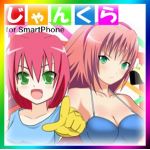 エロ動画屋さん