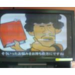 イカルガ