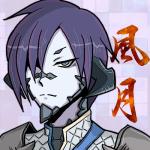 フウゲツ