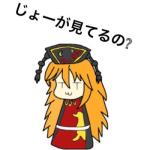 わらく