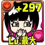 撃退者.k