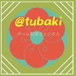 tubaki