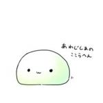 nameko